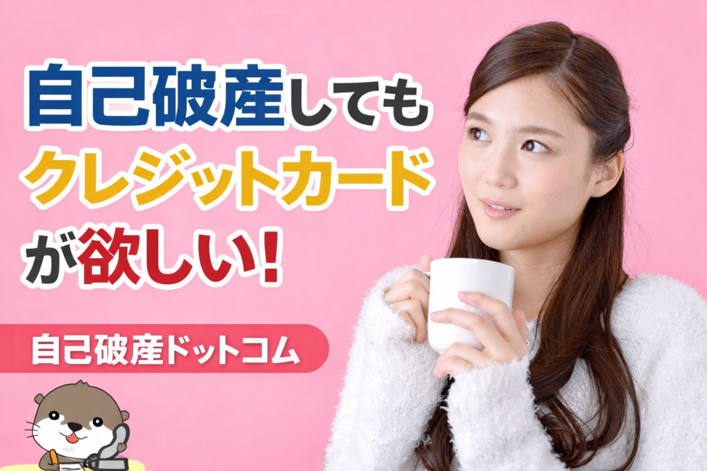 司法書士法人ホワイトリーガル