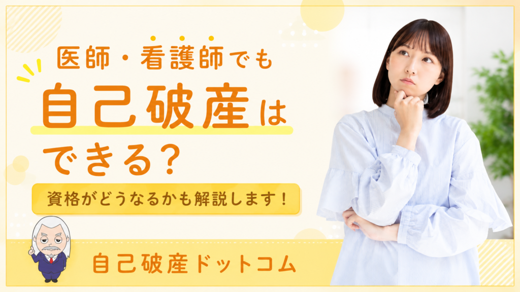 司法書士法人ホワイトリーガル